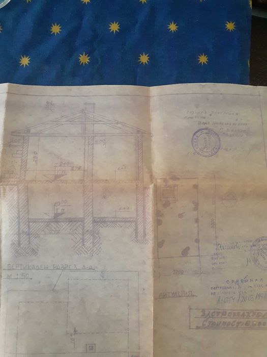 Продава се Парцел в Варна, Чаталджа - 1000 кв.м за 12 €/кв.м - Снимка #1