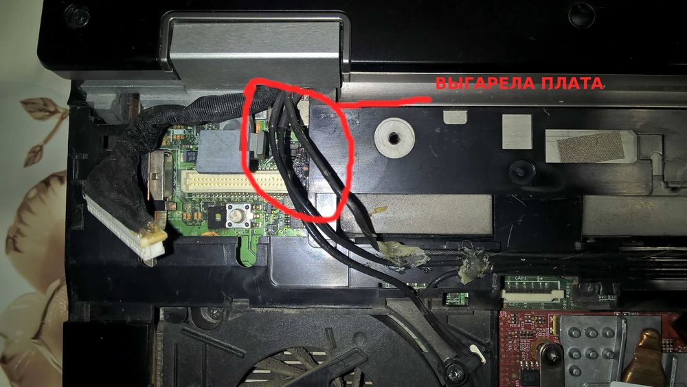 EliteBook HP EliteBook 8530p не рабочий