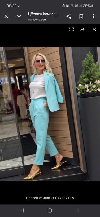 Комплект в оранжев цвят