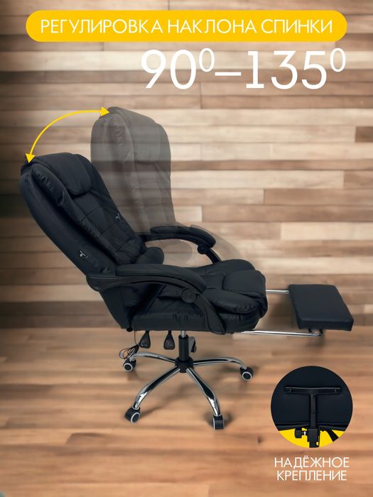 Кресло "ELEGANT" от Mebeltech компьютерное офисное, Kreslo ofis uchun