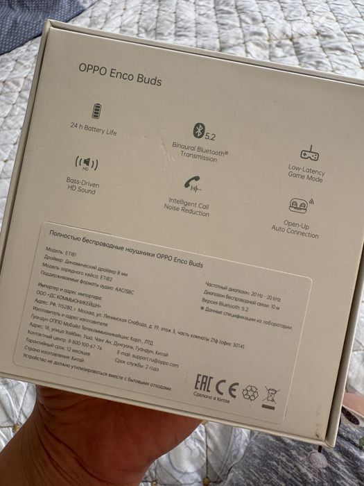 Наушники Oppo enco