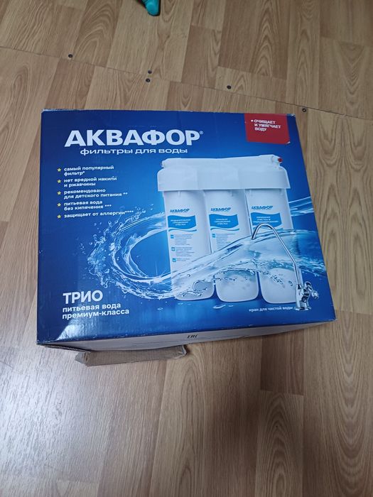 Продам аквафор фильтр