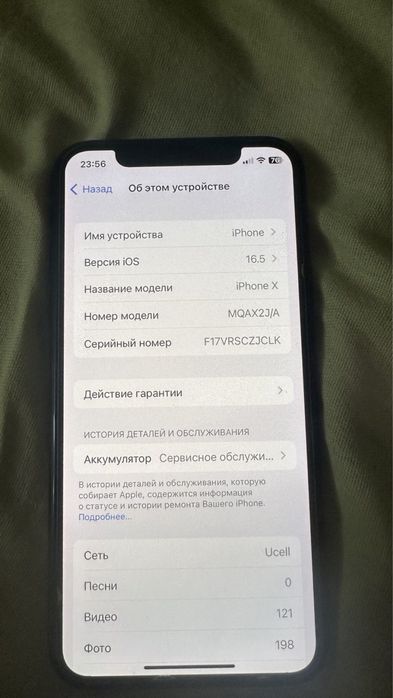 Iphone X 64.                                   X