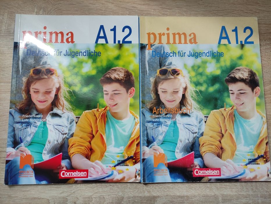 Учебници за 10 клас