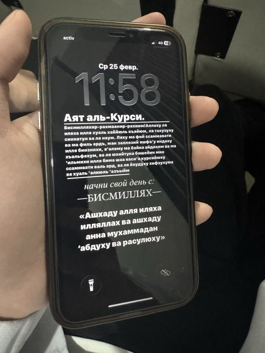 Iphone 11  Актобе