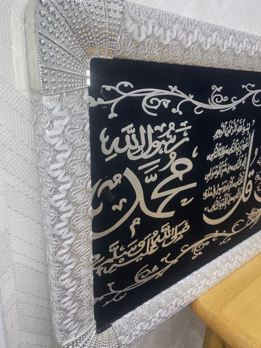 картина + книга и таблички бесплатно