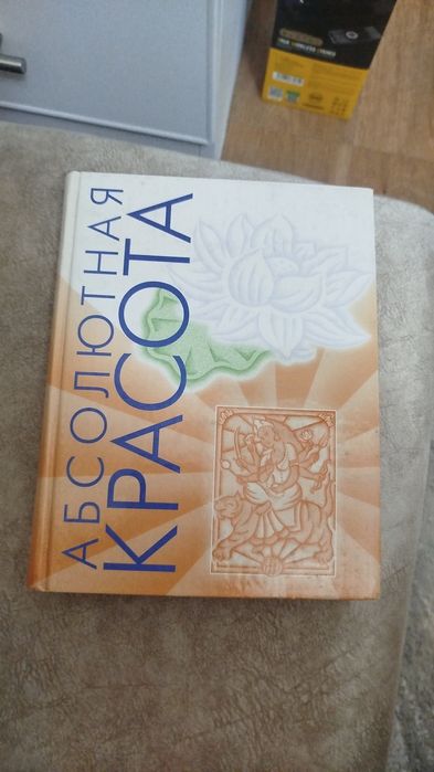 Срочно продаются книги