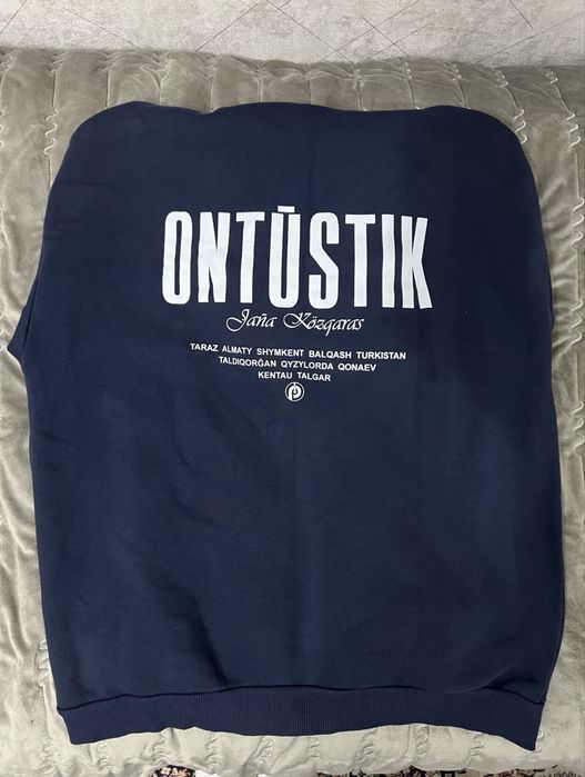 Худи онтустык.