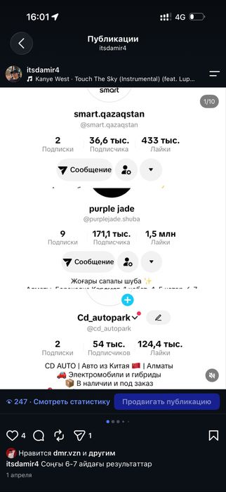 Мобилограф Алматы