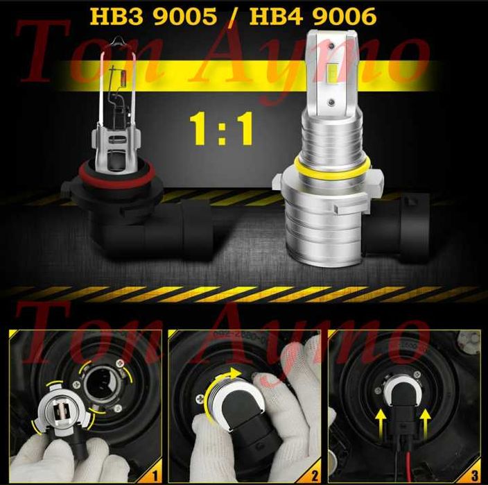 Лед LED Крушки 1:1 За Рефлекторни Фарове Plug & Play