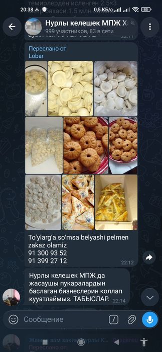 Натяжной потолокка заказ аламыз