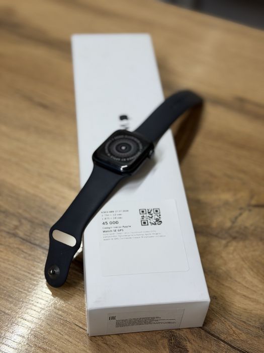 Apple Watch SE (2gen)