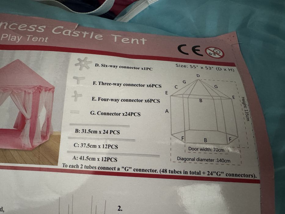 Палатки ( детские )