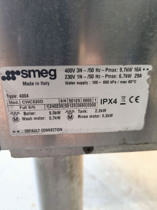 Конзолна съдомиялна ,,Smeg " -- 2022 година