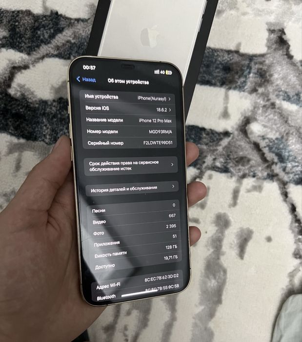 Apple12pro max 128gb