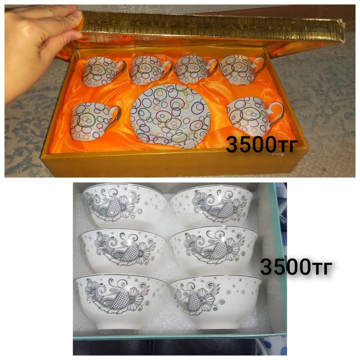 Продам посуды продам продам