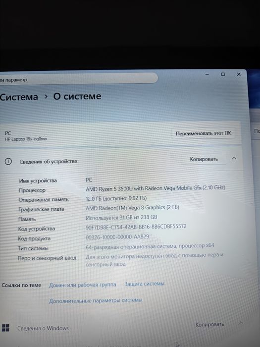 Ноутбук HP 15s на 12гб