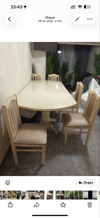 Стол со стальями