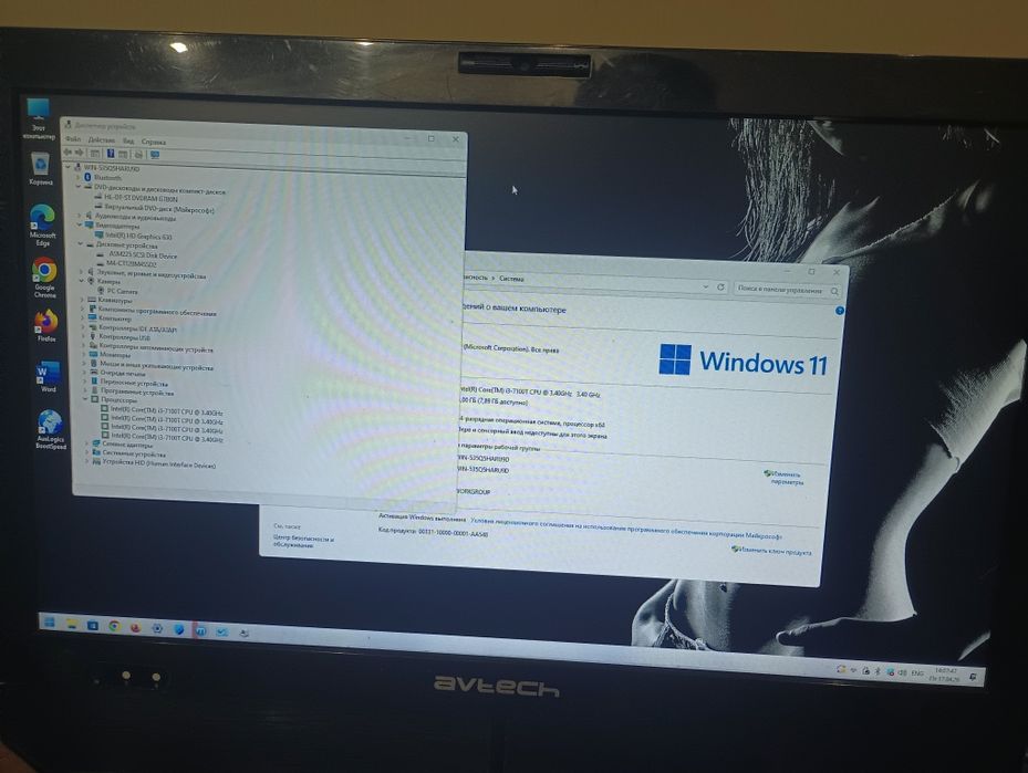 Моноблок 22 дюйм core-i3 7-поколения