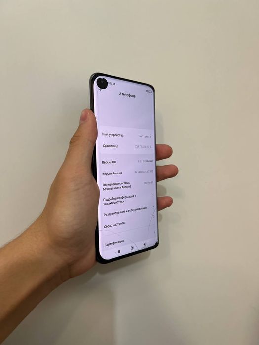 Xiaomi 11 Ultra, 256/12 ГБ.