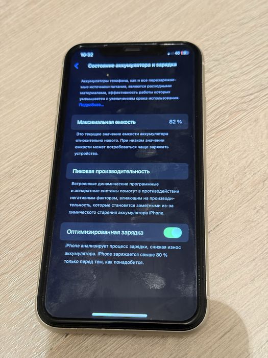 Аифон 11 128 гиг обмен на аипад