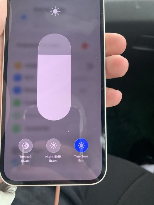 продоеться 13 айфон