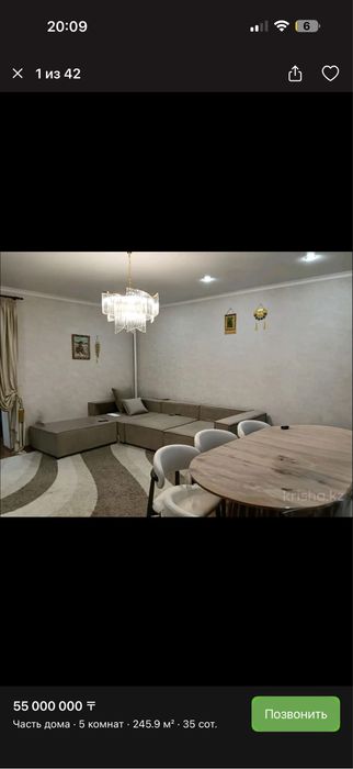Продаеться коттедж  250 кв .м