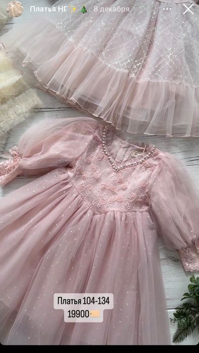 Детское нарядное платье