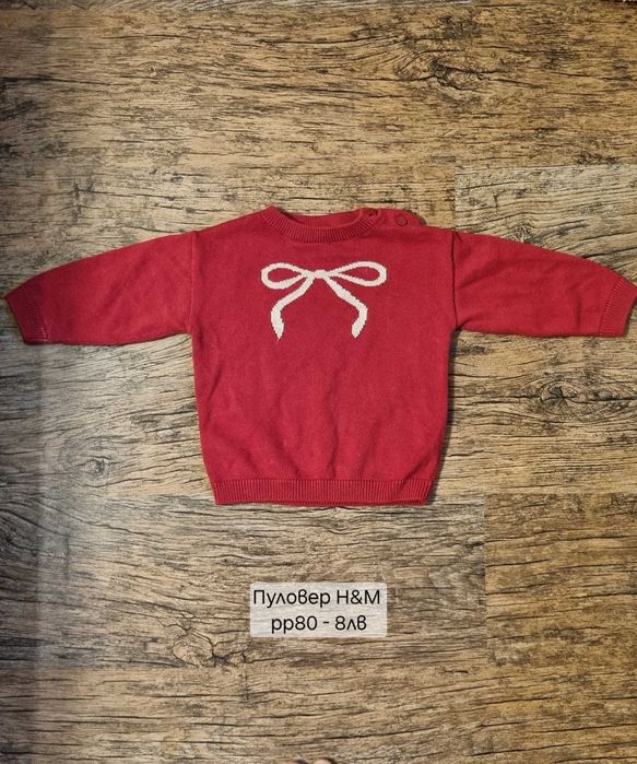 Дрехи за момиче 12-18м