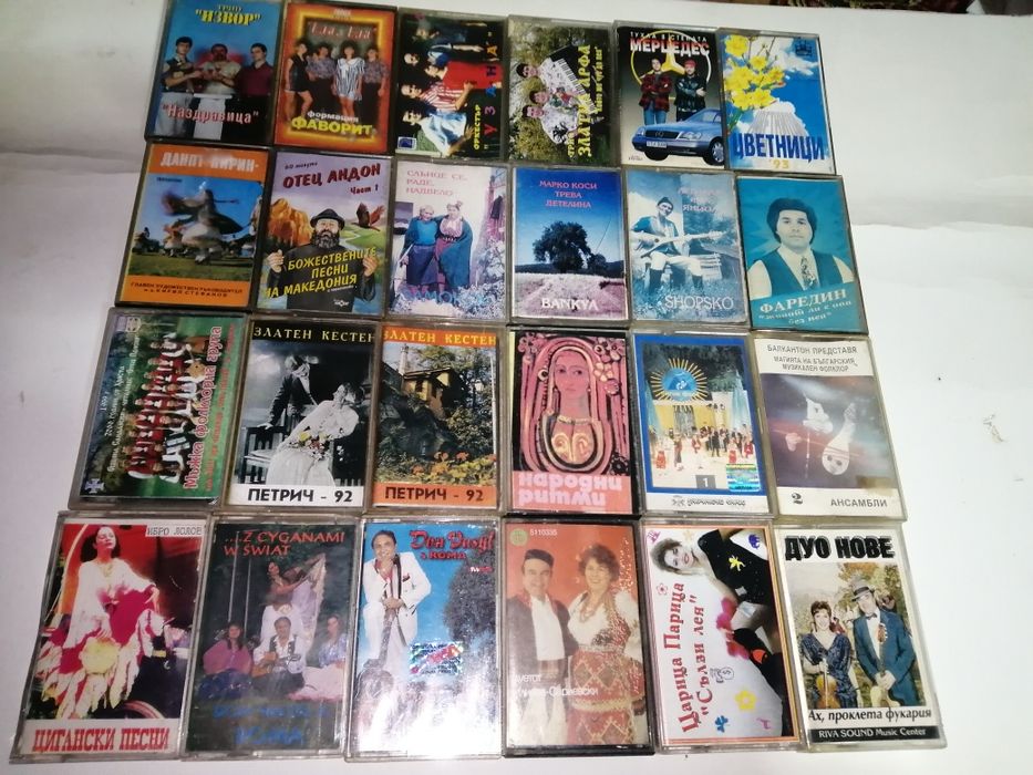 Аудио касети с музика