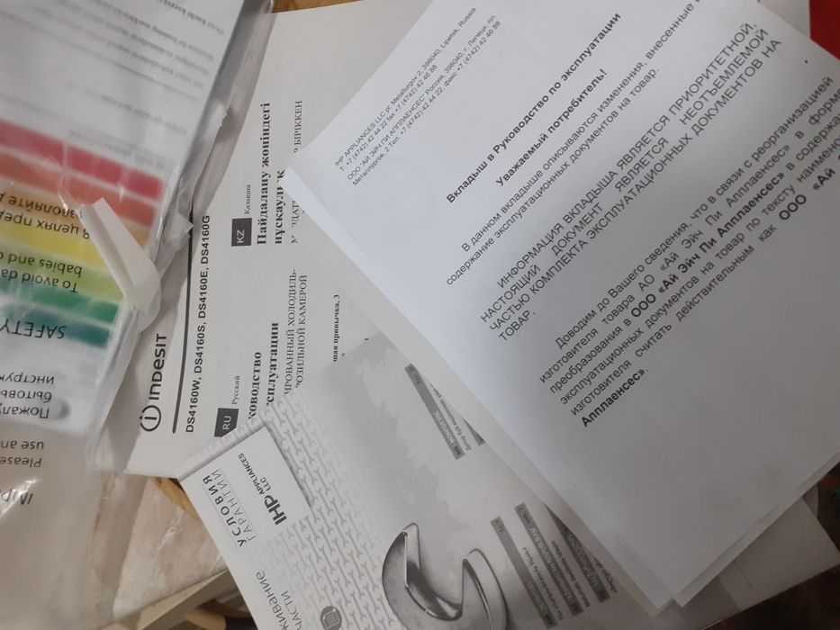 Холодильник продаётся