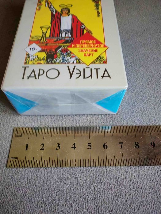 Карты таро обучающая колода «Райдера Уэйта».