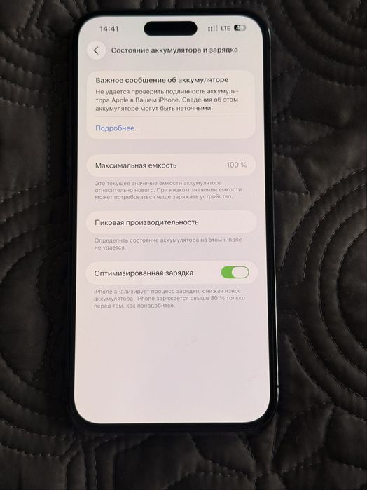 Iphone 14 pro max 256gb 100%