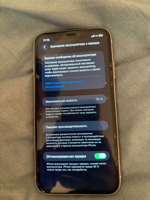 iPhone 11, 64 GB(Белый)