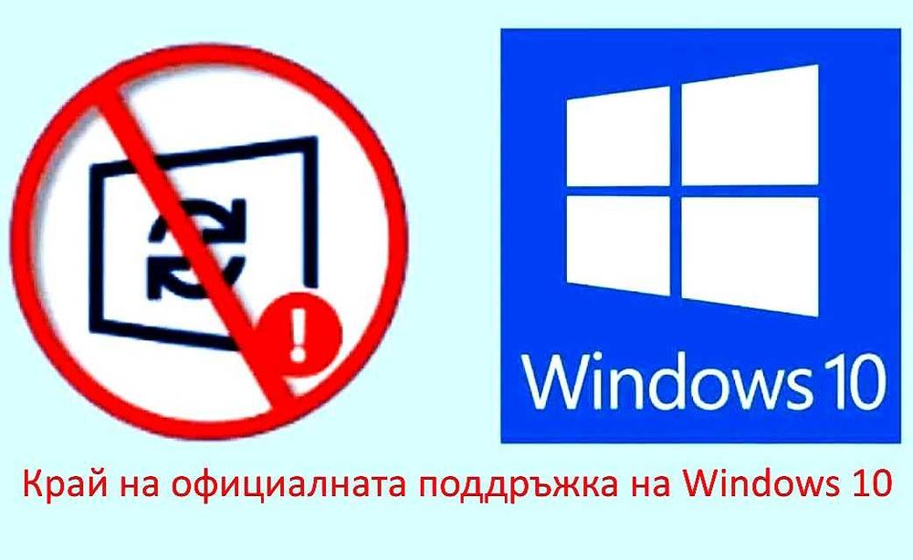 Инсталиране и преинсталиране на лицензиран Windows 11 Pro плюс Office