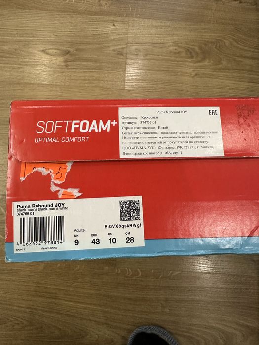 Оригинальные кеды от бренда PUMA