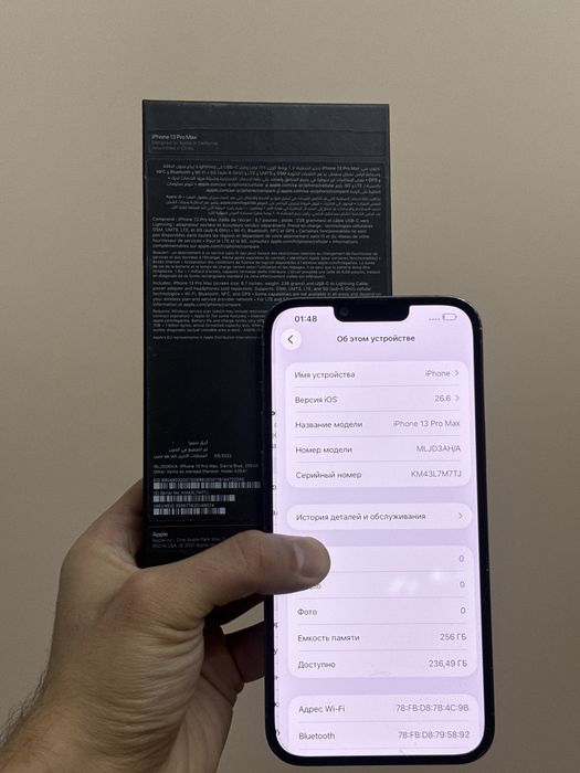 Iphone 13 Pro Max. 256гб. 10/10