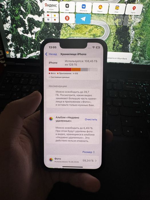Iphone 13 mini 128 gb