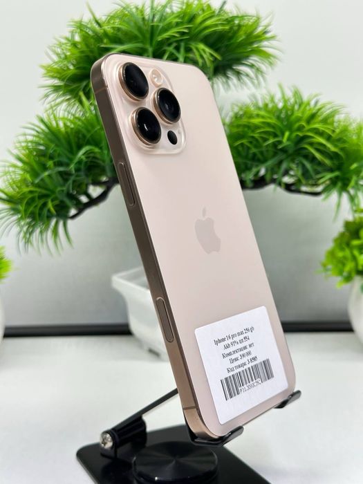 Iphone 16 pro max 256 gb