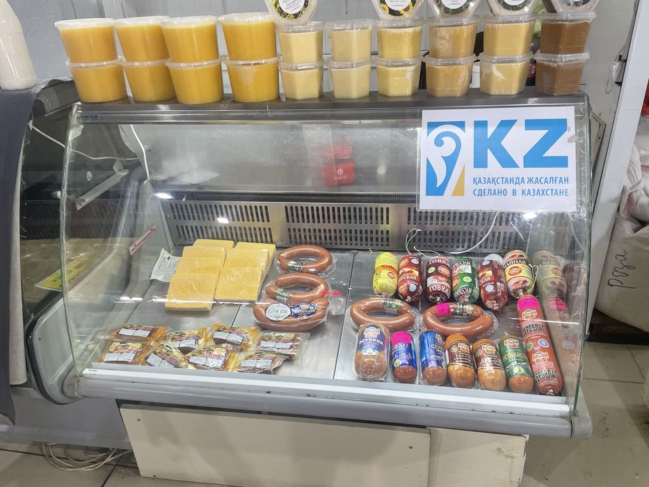 Ветринный холодильник