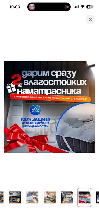 Продам двухярусную кровать