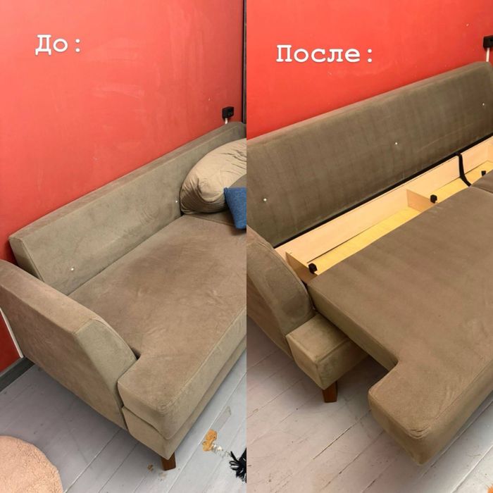 Химчистка мебели Алматы