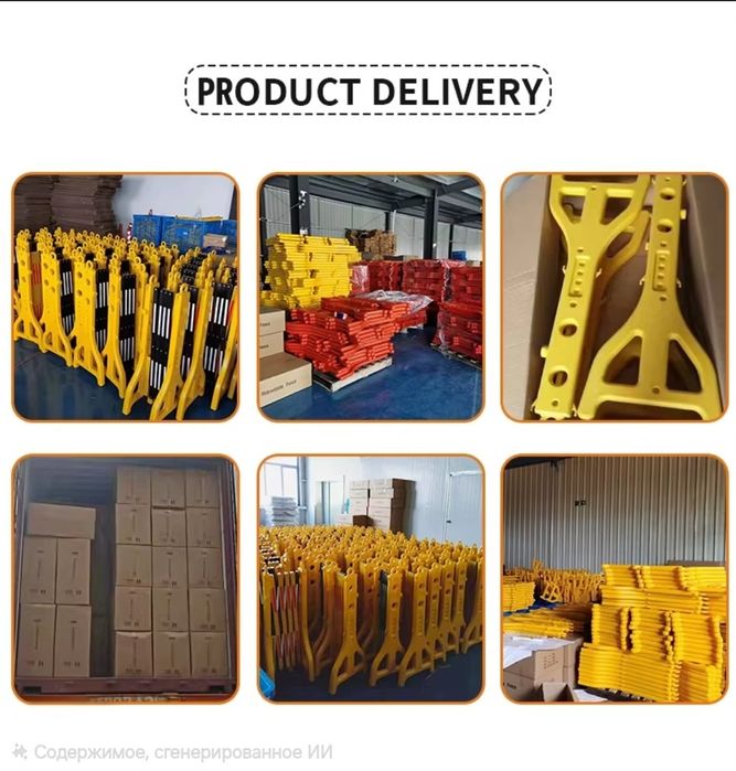 Ограждение для парковки