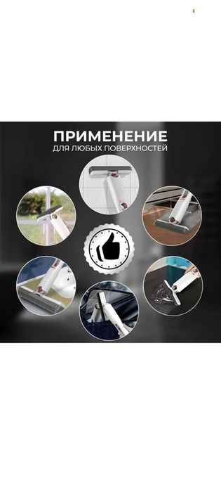 Мини швабра Mini Mop