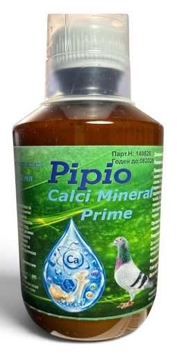 Пипио Calci Mineral Prime – 250 ml за гълъби