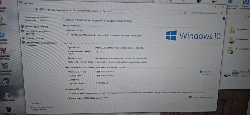 Продаю компьютер полный сет