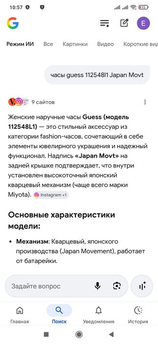Часы наручные женские Guess оригинал.