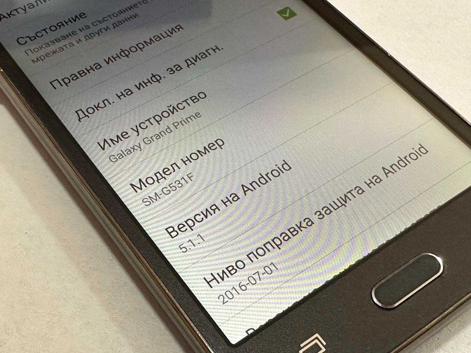 Samsung Galaxy Grand Prime (SM-G531F)