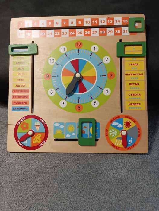 Интерактивна дъска за дете !