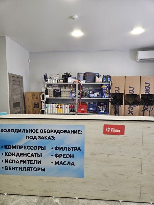 Кронштейны для кондиционера